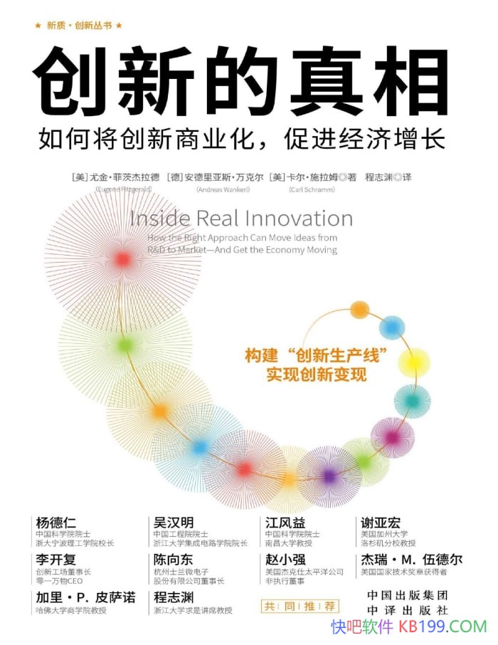 �����µ����ࡷ�Ƚ𡤷ƴĽ�����/�ҿ�������ʵ��ɴ/epub+mobi+azw3+pdf  
