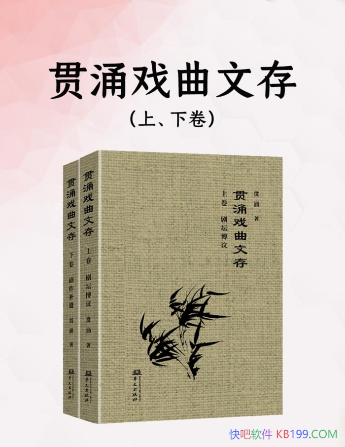 ����ӿϷ���Ĵ桷��ӿ/Ϸ���Ķ������������ھ�����/epub+mobi+azw3+pdf 