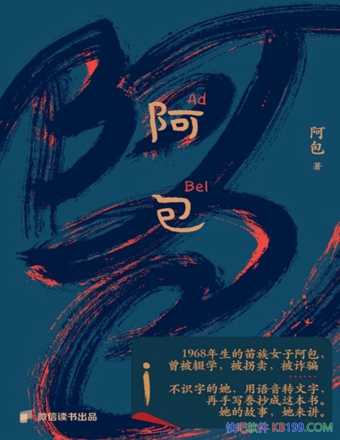 ������������/һ������ʱ���ײ��������˵ĸ�������/epub+mobi+azw3+pdf