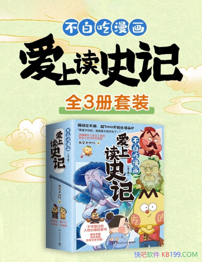 �����׳��������϶�ʷ�ǡ�[ȫ����]���ǲ��׳�/��ʷ/epub+mobi+azw3+pdf