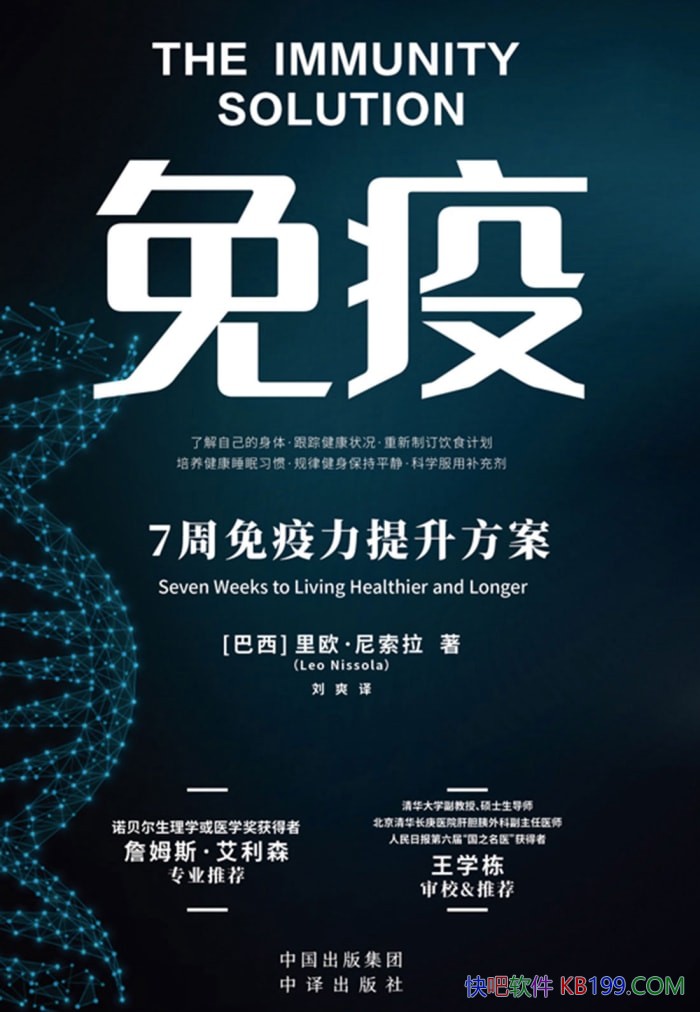 �����ߣ�7��������������������ŷ.������/�����/epub+mobi+azw3+pdf
