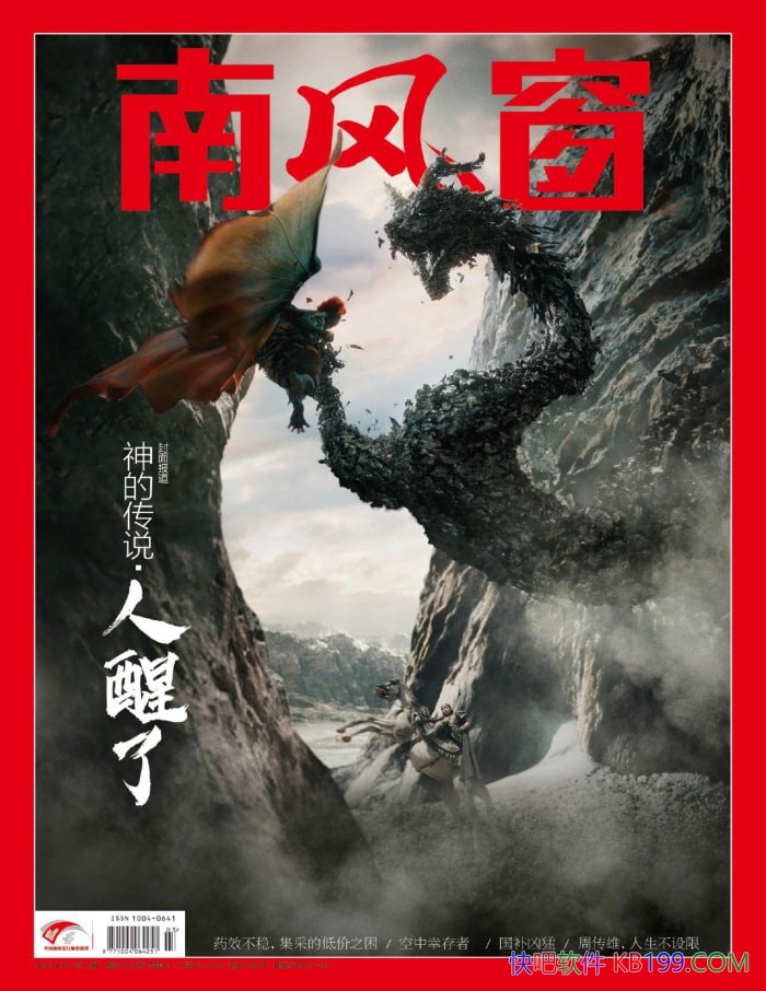 ���Ϸ細.2025���3�ڡ�/�۽�ȫ���й������ξ���/epub+mobi+azw3+pdf