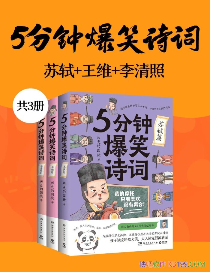��5���ӱ�Цʫ��:����+��ά+�����ա�[������]/��ѧ/epub+mobi+azw3+pdf