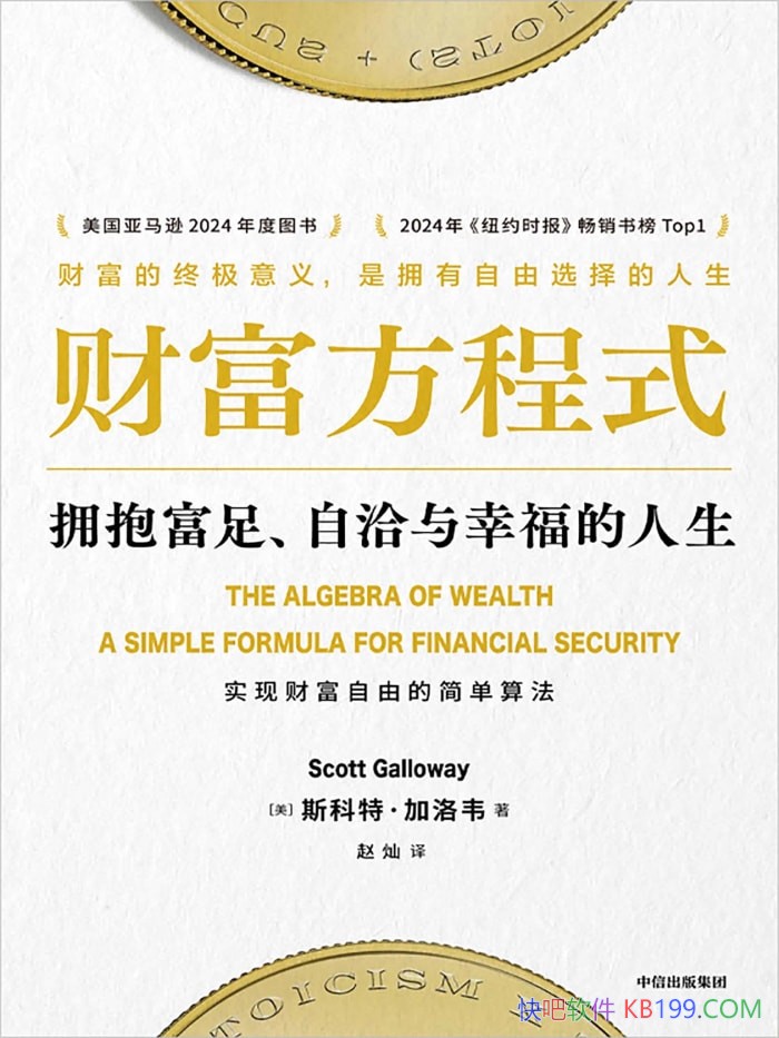 ���Ƹ�����ʽ��˹���ء�����Τ/ӵ������ѡ�������/epub+mobi+azw3+pdf