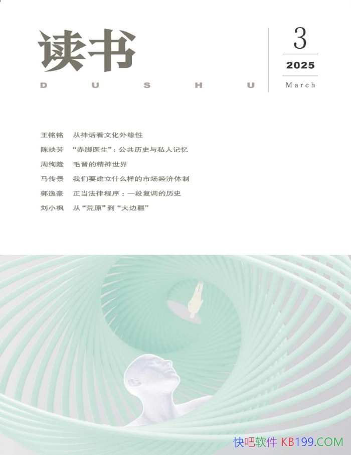 ������.2025��3�ڡ�/�й����Ӱ�������Ļ�������־/epub+mobi+azw3+pdf