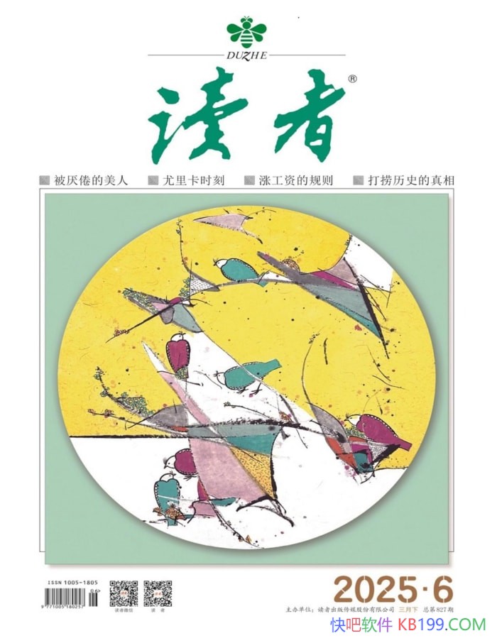 �����ߡ�2025���6�ڡ�/ע�ش��������������Ĺػ� /epub+mobi+azw3+pdf