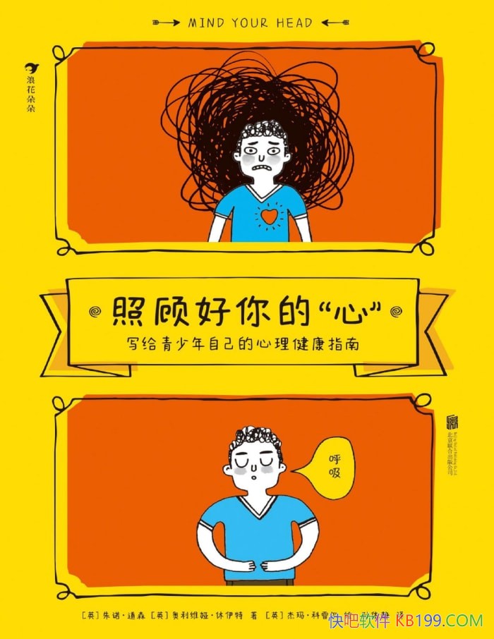 ���չ˺���ġ��ġ�����ŵ����ɭ/���������������/epub+mobi+azw3+pdf 