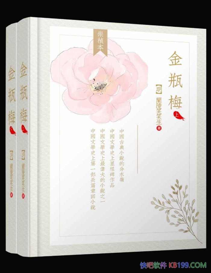 ����ƿ÷��[ȫ����]����ЦЦ��/��ƪ�׻��»���С˵/epub+mobi+azw3+pdf 