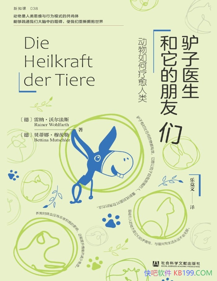 ��¿��ҽ�������������ǣ���������������ࡷ/����/epub+mobi+azw3+pdf