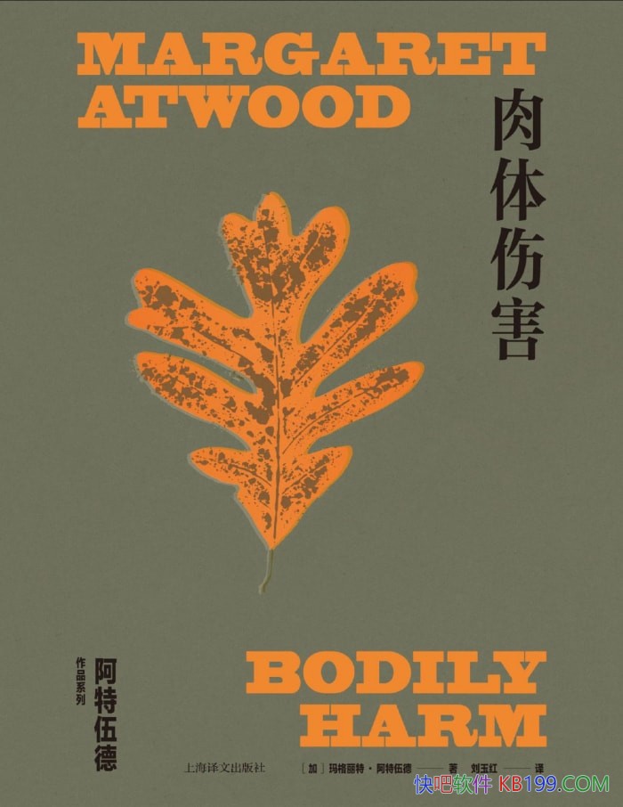 �������˺���������ء��������/ߵ�ʵ���Ů�Ծ���/epub+mobi+azw3+pdf