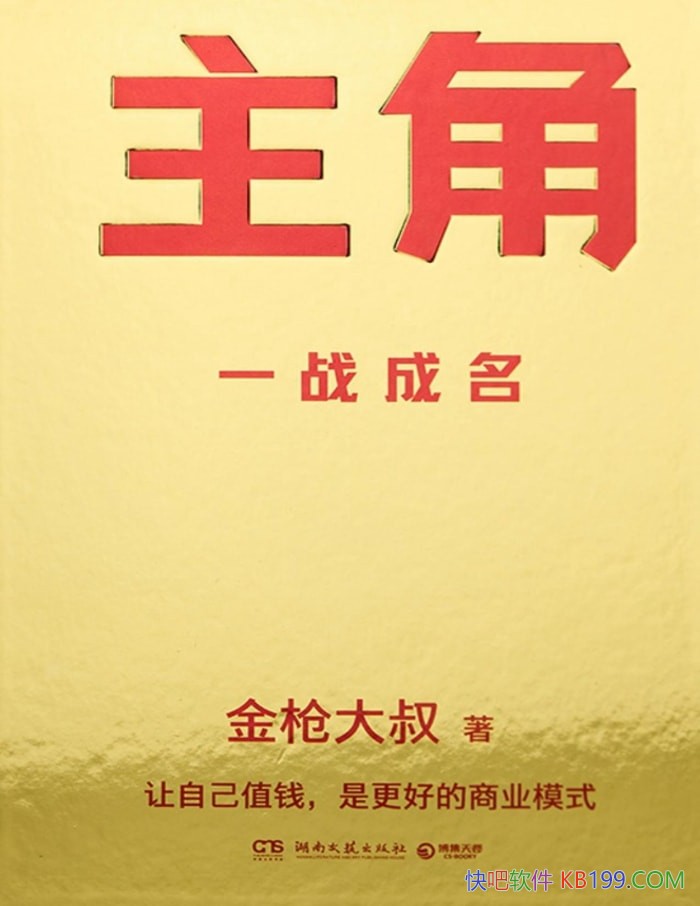 �����ǣ�һս��������ǹ����/����Ӫ���ǻ�ʵս����/epub+mobi+azw3+pdf