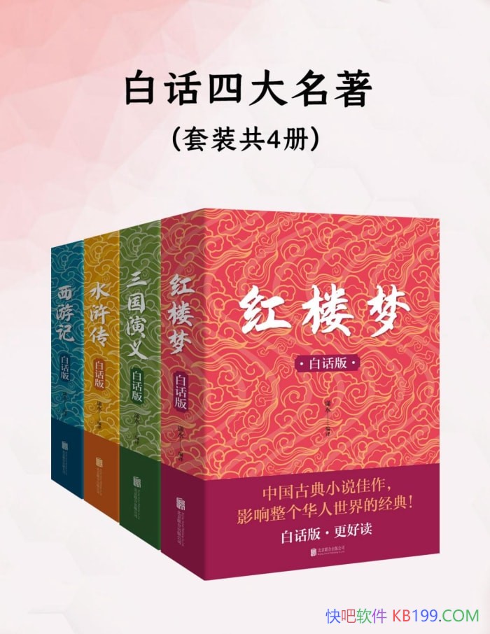 ���׻��Ĵ�������[���Ĳ�]��ˮ/�ִ��׻����Ĵ�����/epub+mobi+azw3+pdf 