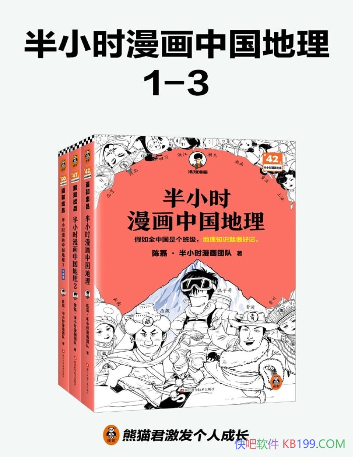 ����Сʱ�����й�������[������]����/Ȥζ�й�����/epub+mobi+azw3+pdf