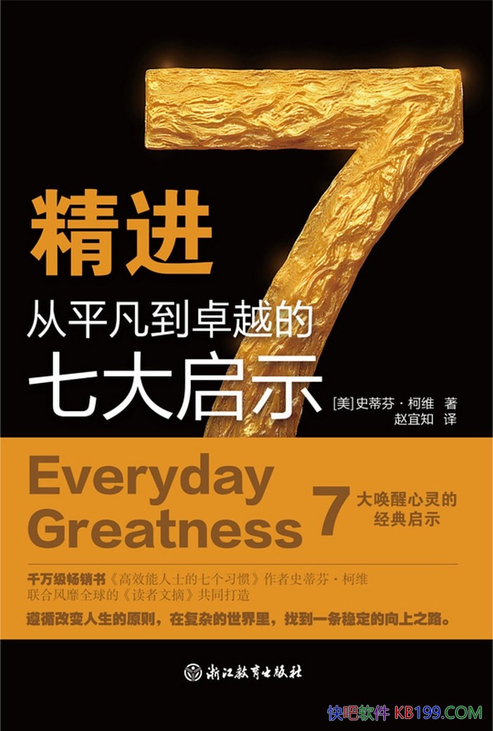 ������:��ƽ����׿Խ���ߴ���ʾ��ʷ�ٷ�.��ά/��־/epub+mobi+azw3+pdf