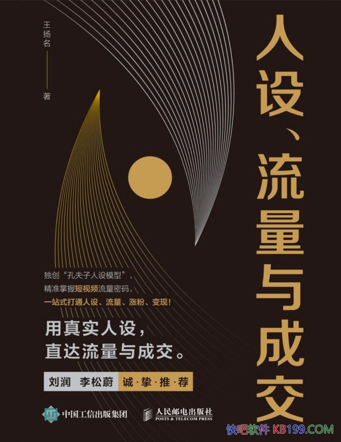 �����衢������ɽ���������/����Ƶ�ѧϰ��ʹ��/epub+mobi+azw3+pdf