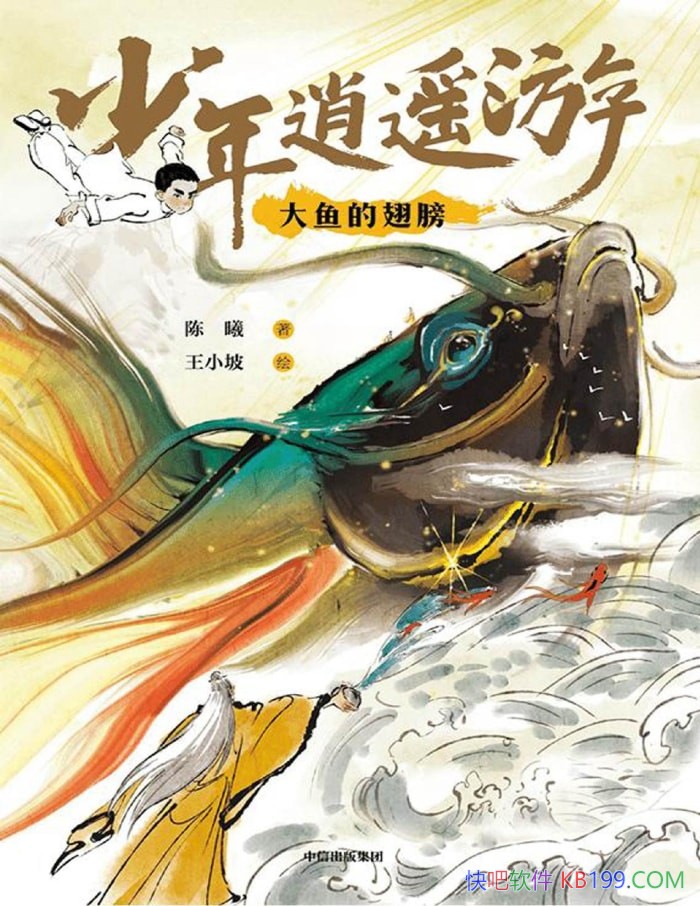 ��������ң�Σ�����ĳ�򡷳���/����ׯ����������/epub+mobi+azw3+pdf 