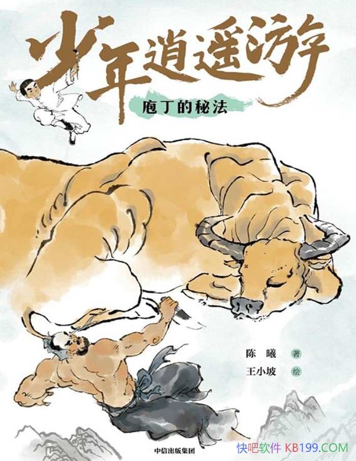 ��������ң�Σ��Ҷ����ط�������/��͸�й��Ŵ���ѧ/epub+mobi+azw3+pdf