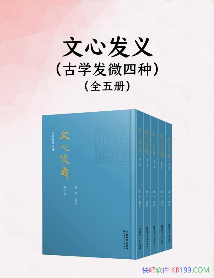�����ķ��塤��ѧ��΢���֡�[ȫ���]Ӻƽ�{ע/��ѧ��/epub+mobi+azw3+pdf