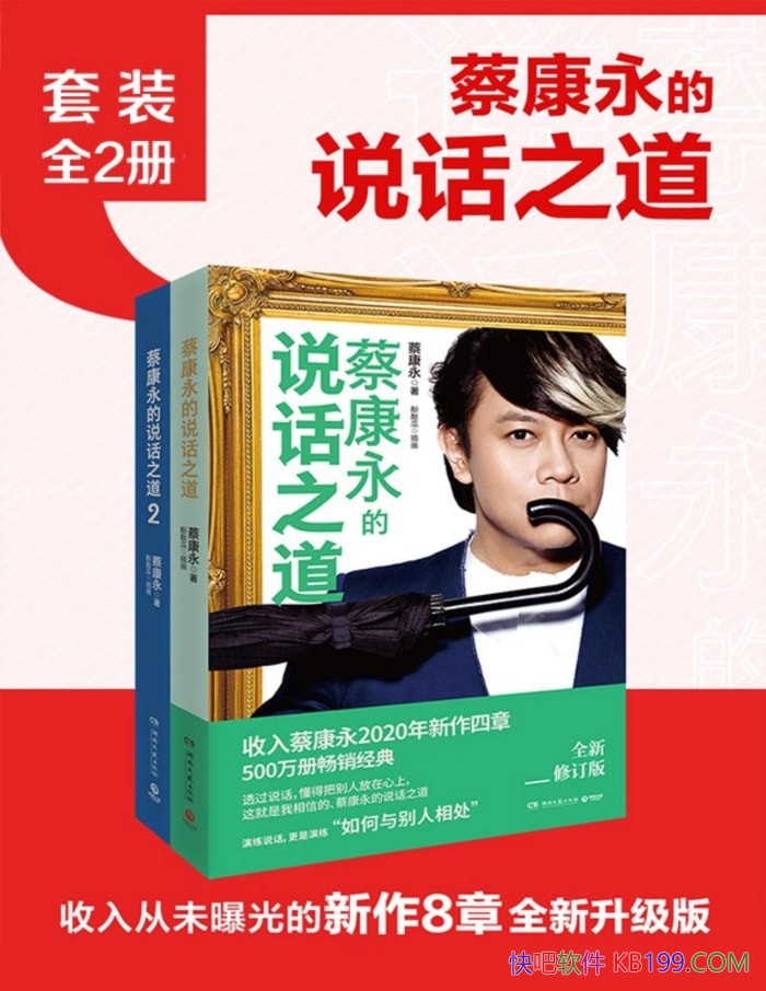 ���̿�����˵��֮����[ȫ����]/�̿����ĸ����̻���/epub+mobi+azw3+pdf