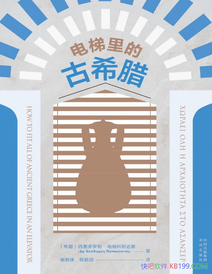 ��������Ĺ�ϣ�������¶���˹��������˹��˹/��ʷ/epub+mobi+azw3+pdf 