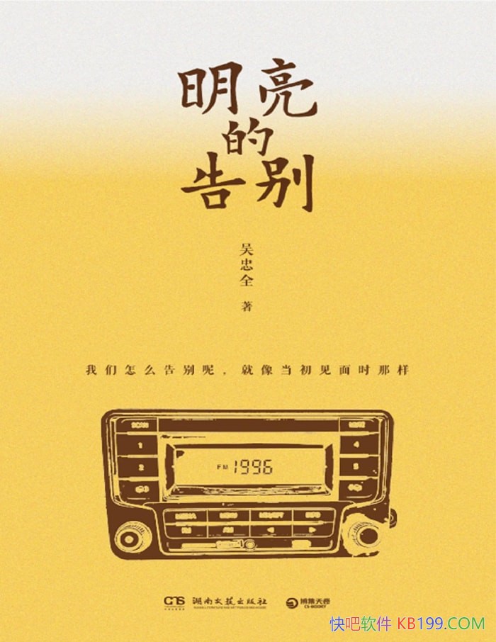 �������ĸ������ȫ/�����¸ڳ�Ϊ�������������/epub+mobi+azw3+pdf 