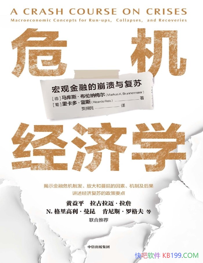 ��Σ������ѧ����۽��ڵı����븴�ա�/���ý���ѧ/epub+mobi+azw3+pdf 