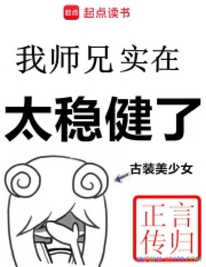 ����ʦ��ʵ��̫�Ƚ��ˡ��Թ�����/���������������/epub+mobi+azw3+pdf