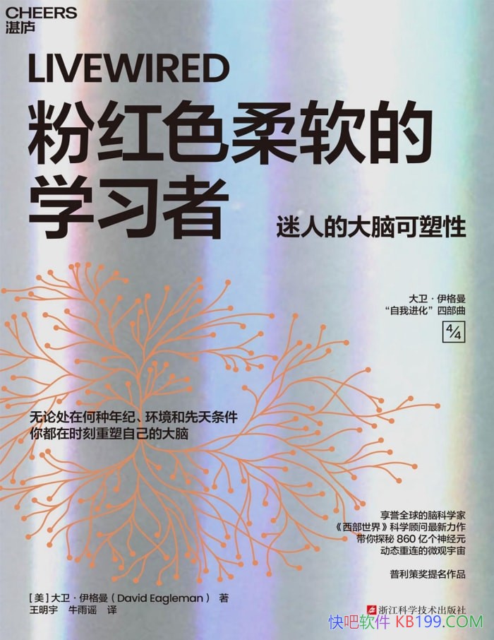���ۺ�ɫ������ѧϰ�ߡ�������������/��ʶ�������/epub+mobi+azw3+pdf