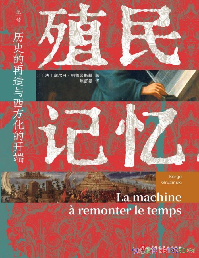 ��ֳ����䣺��ʷ���������������Ŀ��ˡ�/������ʷ/epub+mobi+azw3+pdf 