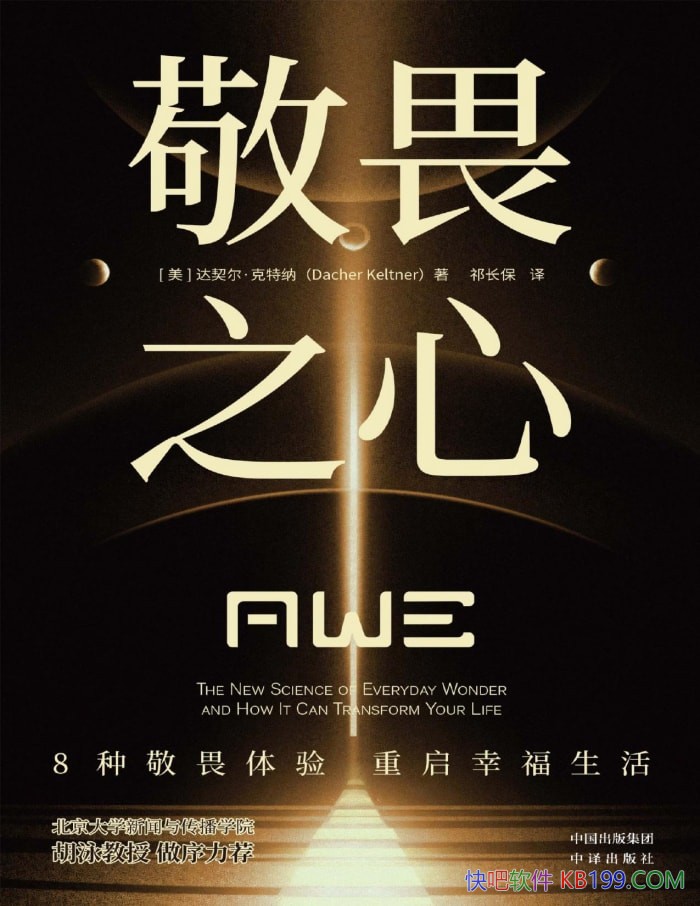 ����η֮�ġ���������������/��η���������Ҫ����/epub+mobi+azw3+pdf