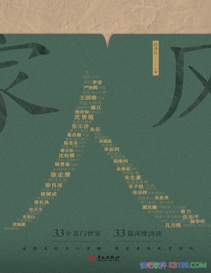 �����żҷ硷�����/̽Ѱ����֮�ҵļҷ�����������/epub+mobi+azw3+pdf