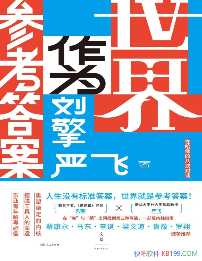 ��������Ϊ�ο��𰸡����桤�Ϸ�/�ر��ķ��ں�ָ��/epub+mobi+azw3+pdf 