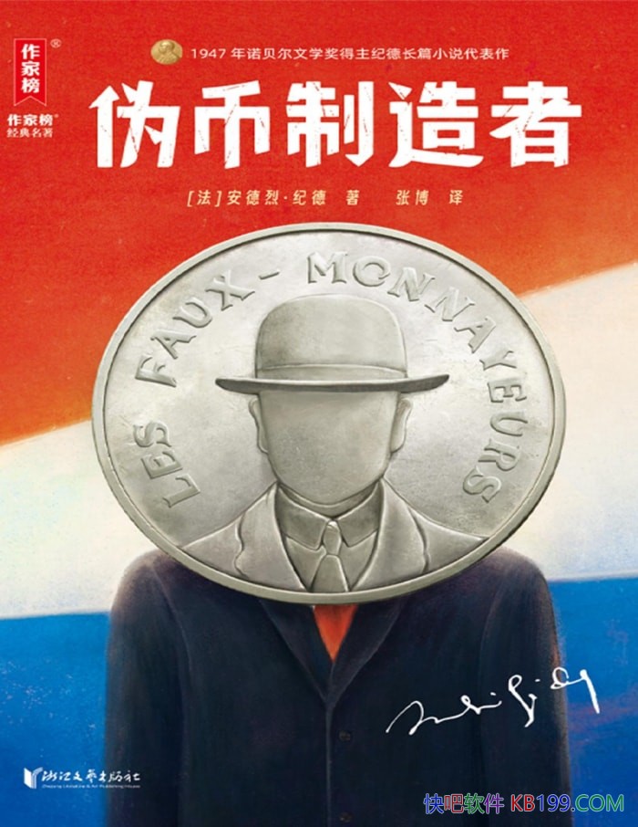 ��α�������ߡ������ҡ��͵�/��¼���Եļ尾�;���/epub+mobi+azw3+pdf