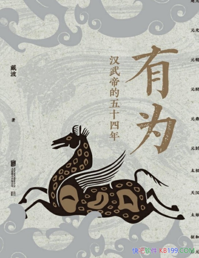 ����Ϊ������۵���ʮ���꡷����/�����ʱ������ʷ/epub+mobi+azw3+pdf