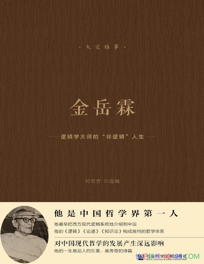 �������أ��߼�ѧ��ʦ��"���߼�"������������/����/epub+mobi+azw3+pdf