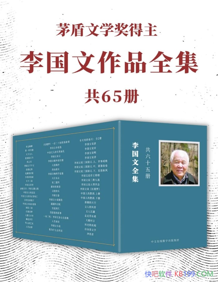 ��é����ѧ�������������Ʒȫ����[��65��] �����/epub+mobi+azw3+pdf 