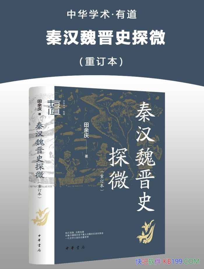 ���غ�κ��ʷ̽΢��������/�غ�κ��ʷ����Ĵ�����/epub+mobi+azw3+pdf 