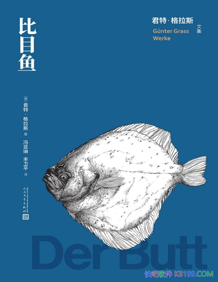 ����Ŀ�㡷���ء�����˹/������ʷ�ĳ���ʵ������Ӱ/epub+mobi+azw3+pdf 