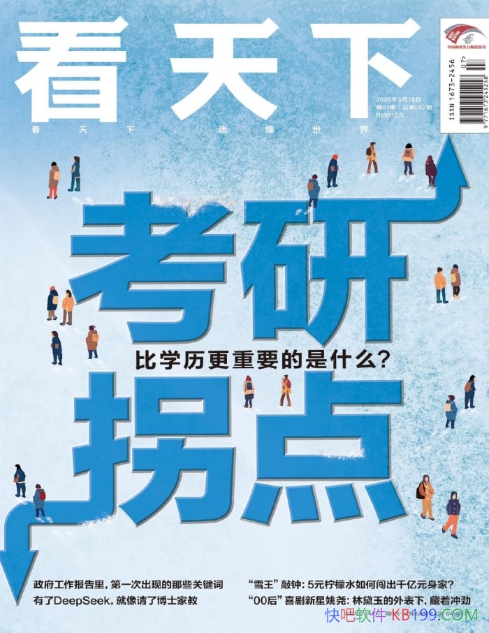 ��������.2025���7�ڡ�/���ݷḻ���ۺ���������־/epub+mobi+azw3+pdf 