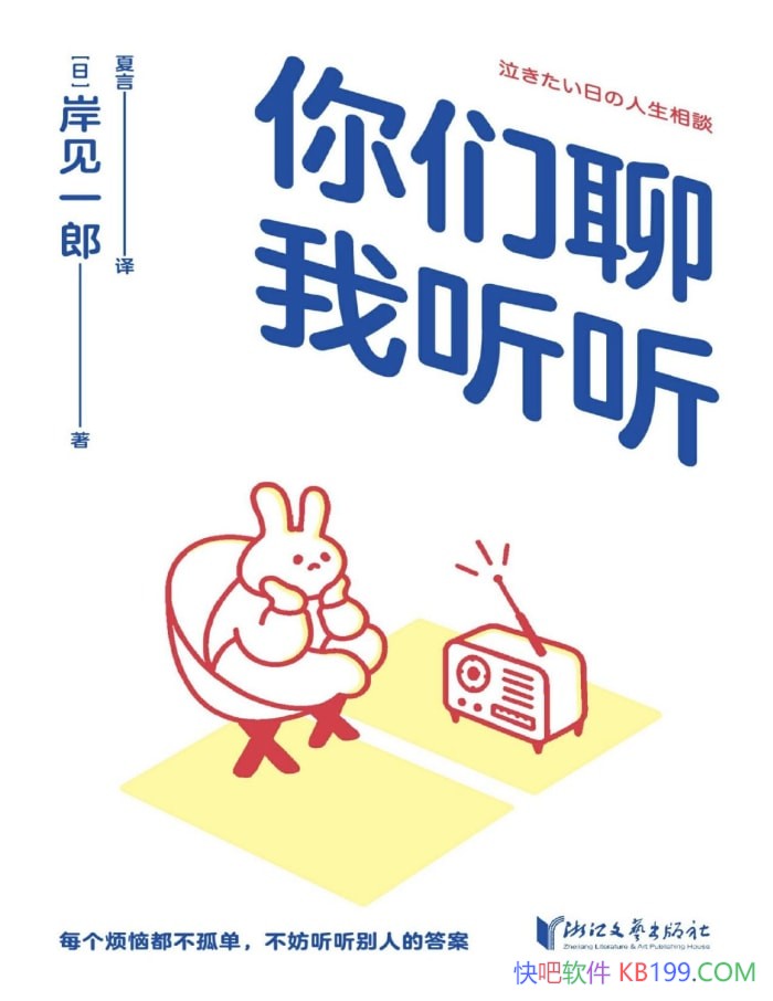 �������ģ���������[��]����һ��/��Ƶ���⼯��ɲ�/epub+mobi+azw3+pdf