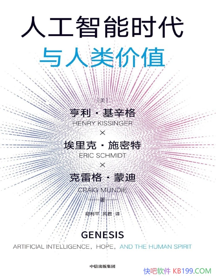 ���˹�����ʱ���������ֵ��[��]������������/���/epub+mobi+azw3+pdf   
