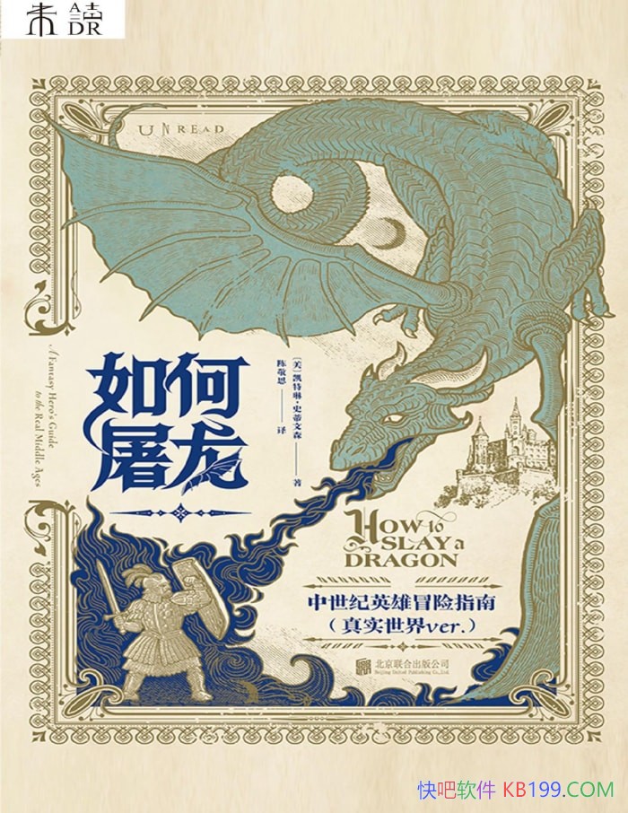 �����������������Ӣ��ð��ָ�ϡ�������.ʷ����ɭ/epub+mobi+azw3+pdf 