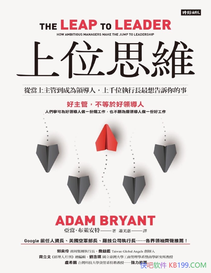 ����λ˼�S���ǵ������R����/ְ��ԾǨ�ؼ�˼ά����/epub+mobi+azw3+pdf 