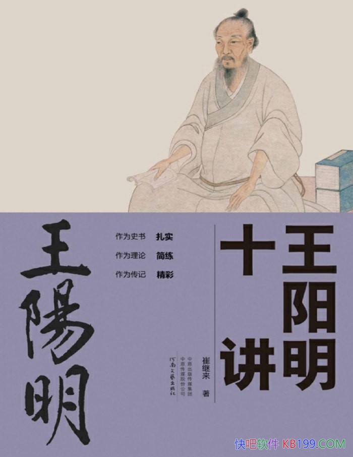 ��������ʮ�����޼���/Ϊ�����Ļ������µ�ʱ������/epub+mobi+azw3+pdf