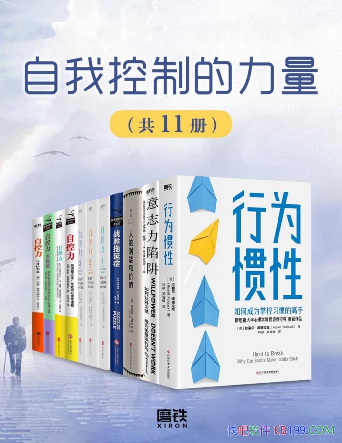 �����ҿ��Ƶ�������[��11��]����������������/ѧϰ/epub+mobi+azw3+pdf 