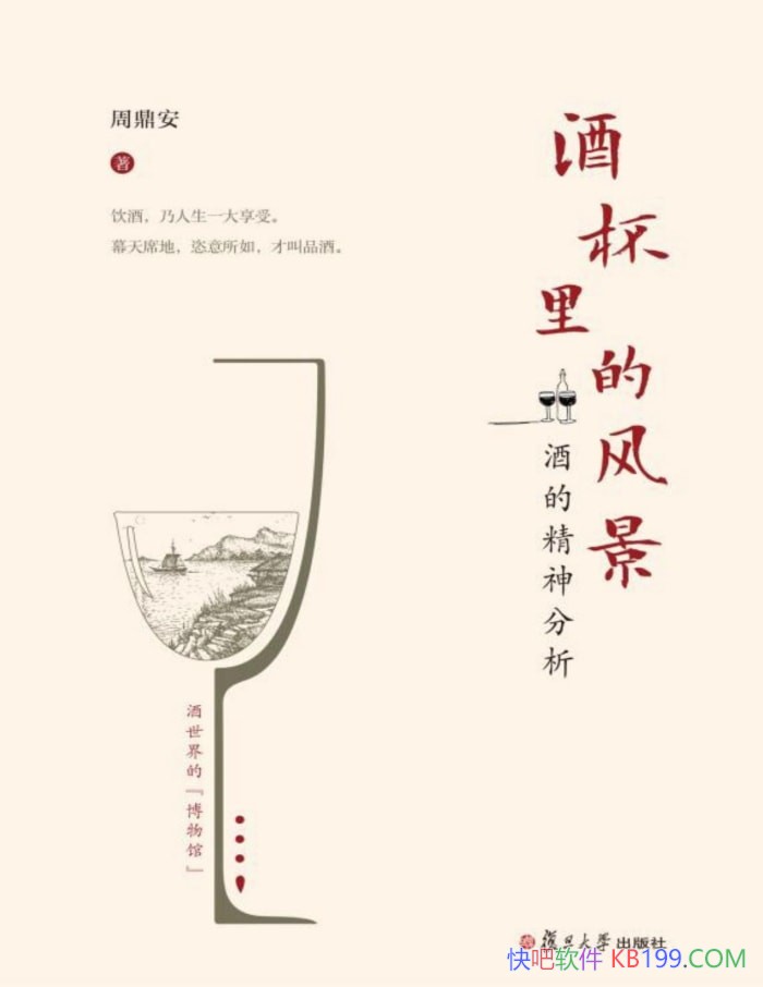 ���Ʊ���ķ羰���Ƶľ���������ܶ���/���Ļ����/epub+mobi+azw3+pdf 