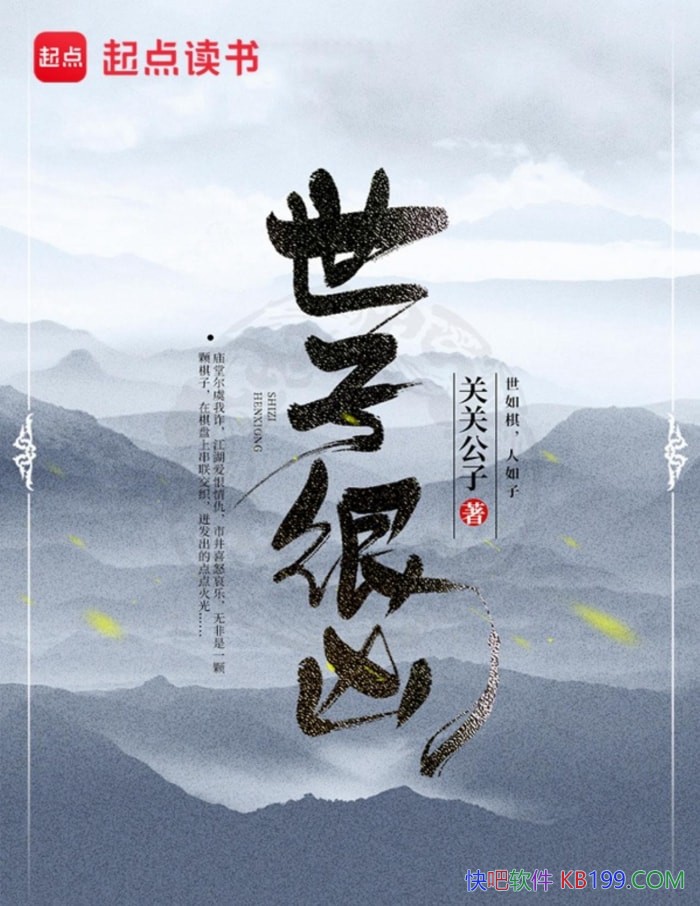 �����Ӻ��ס��عع���/������������о�ϲŭ����/epub+mobi+azw3+pdf  