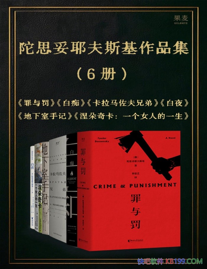 ����˼��Ү��˹����Ʒ����������/�������ϱض�����/epub+mobi+azw3+pdf 