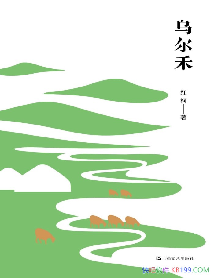 ���ڶ��̡����/�񻰺���������긳����ʱ����Ӣ��/epub+mobi+azw3+pdf