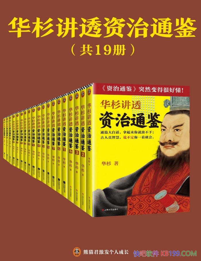 ����ɼ��͸<����ͨ��>����19��/��������ߵĹ�����/epub+mobi+azw3+pdf